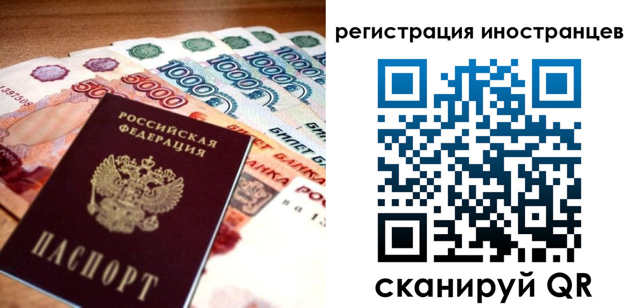 пропишу в квартире в Североморске