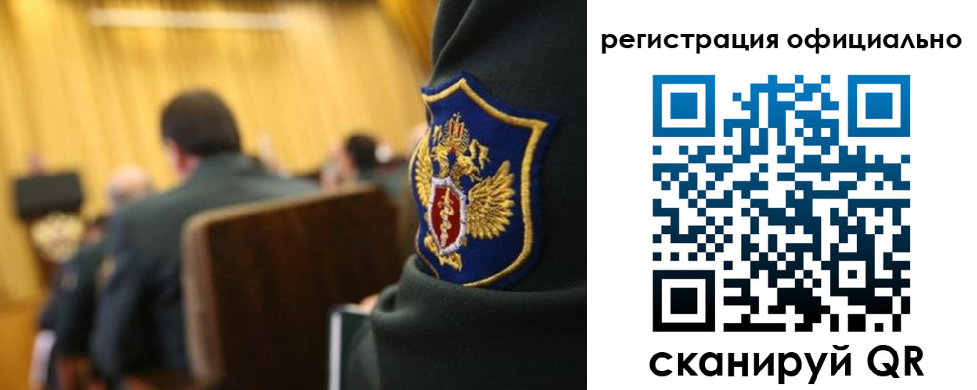 прописка в квартире в Североморске